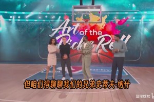 真正的大师课！纳什拉着韦德亲自示范顶级的挡拆攻防！