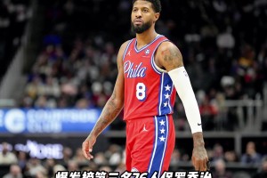 今天的爆发榜和拉胯榜来了，东契奇砍下43分湖人战胜步行者！